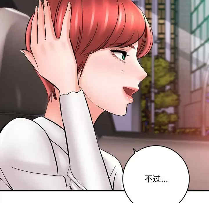 第57张