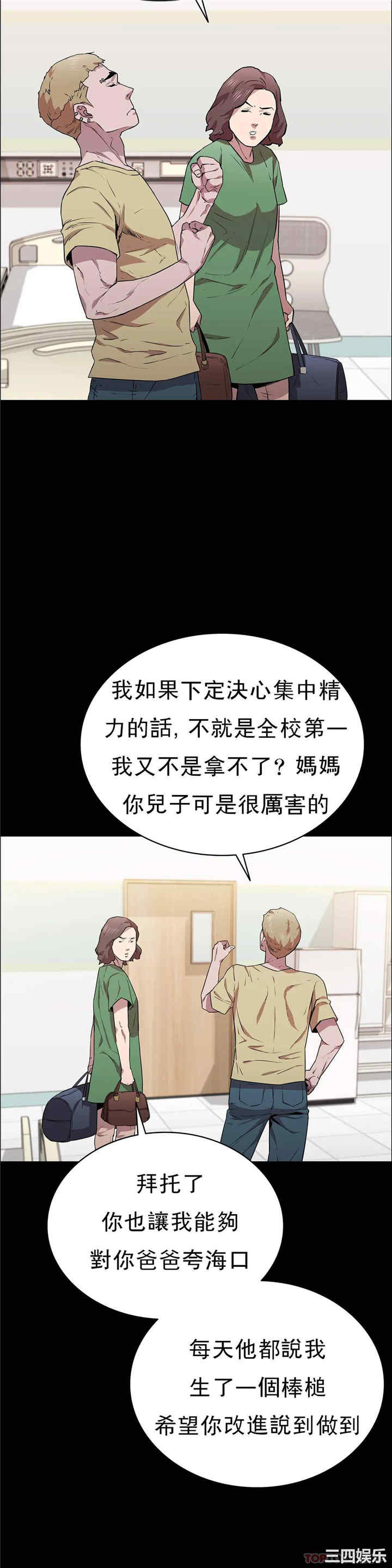 第34张
