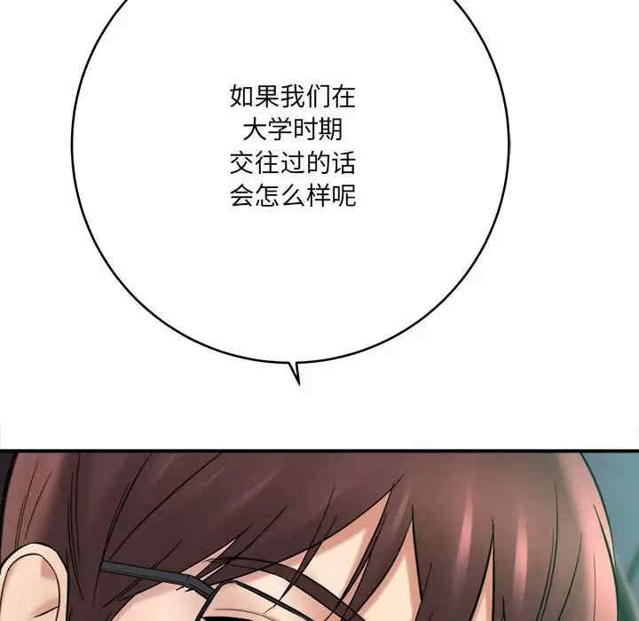 第67张