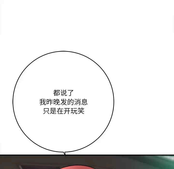 第73张