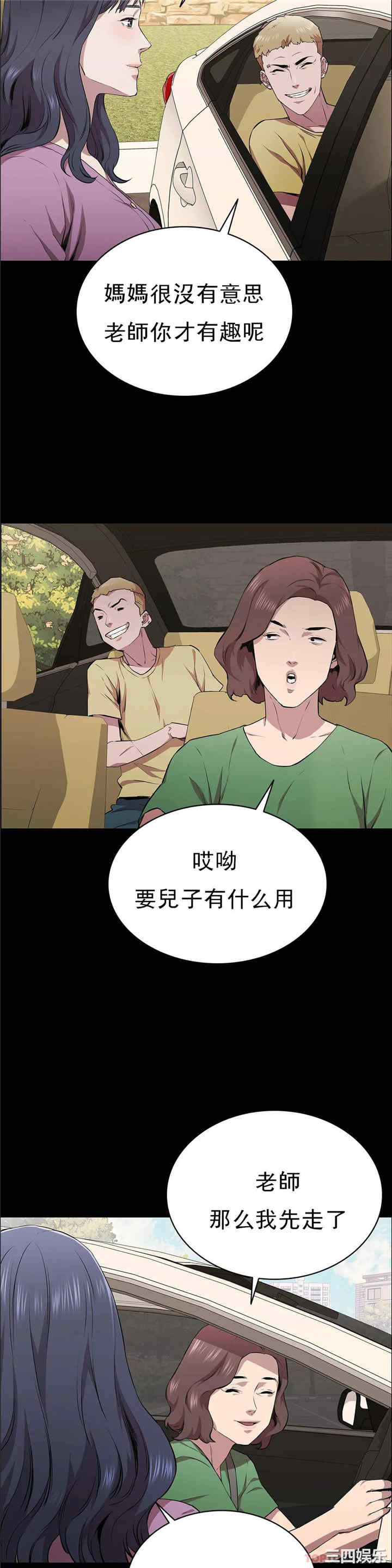 第37张