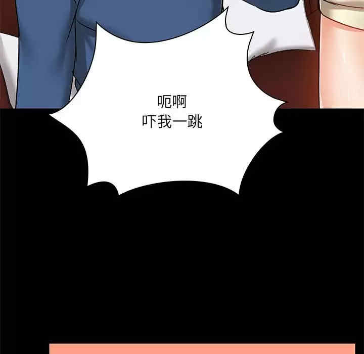 第87张