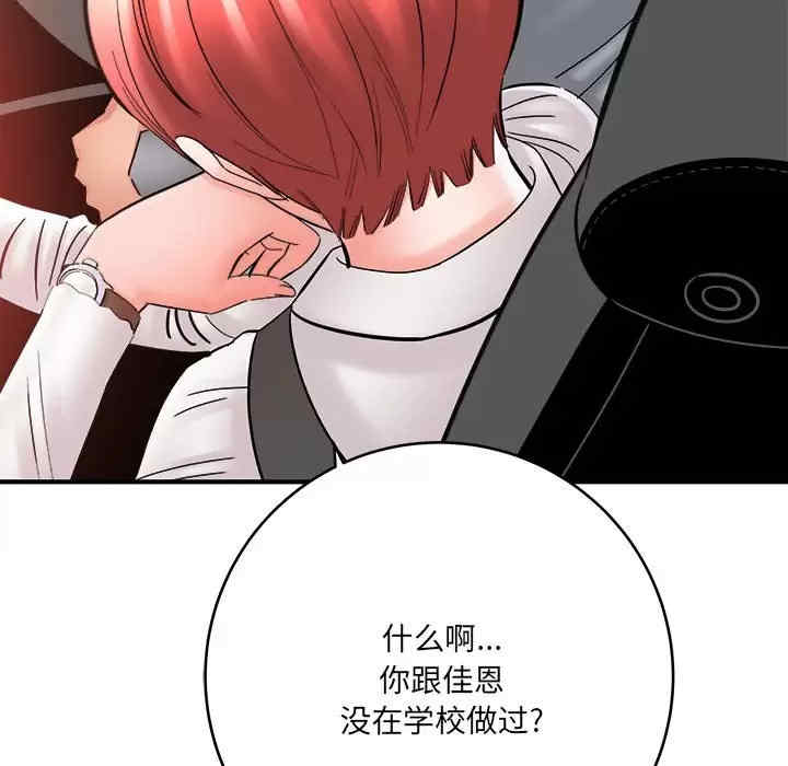 第85张