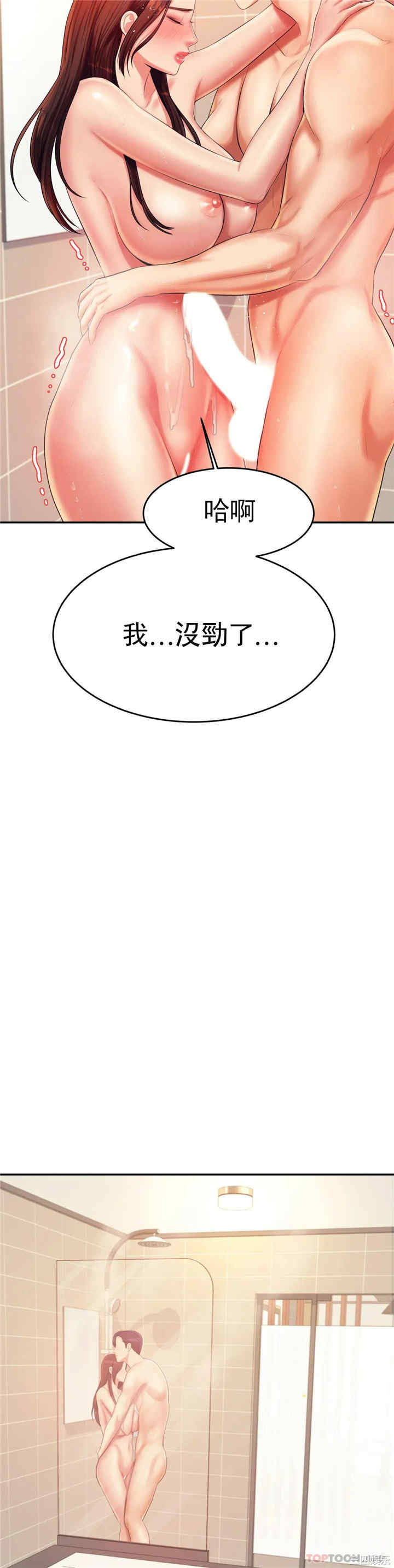 第43张