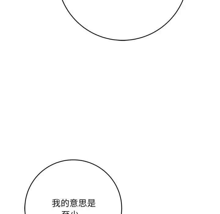 第88张