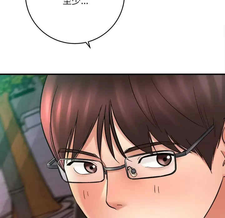 第91张