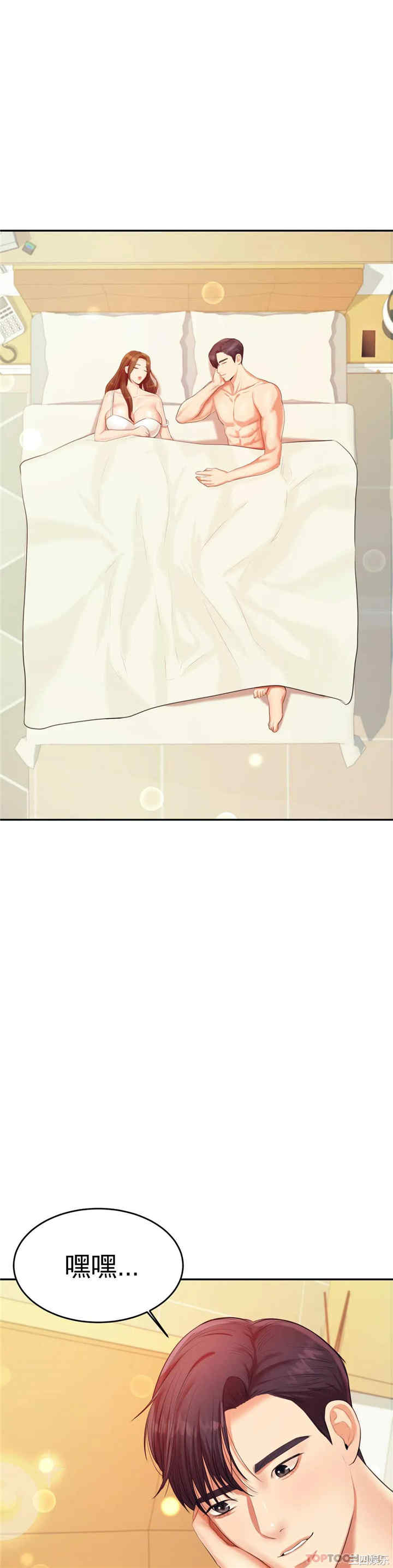 第45张