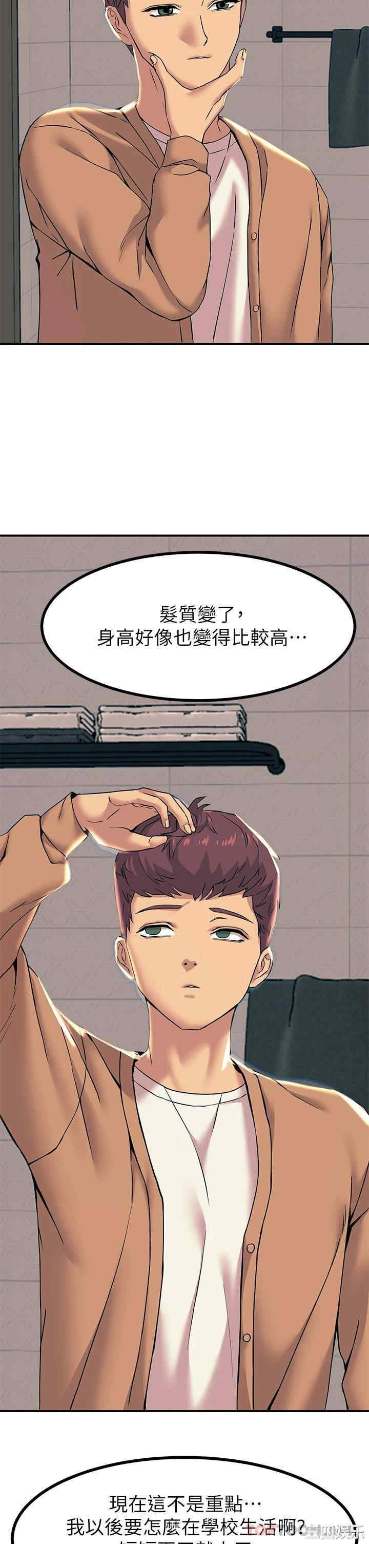 第37张