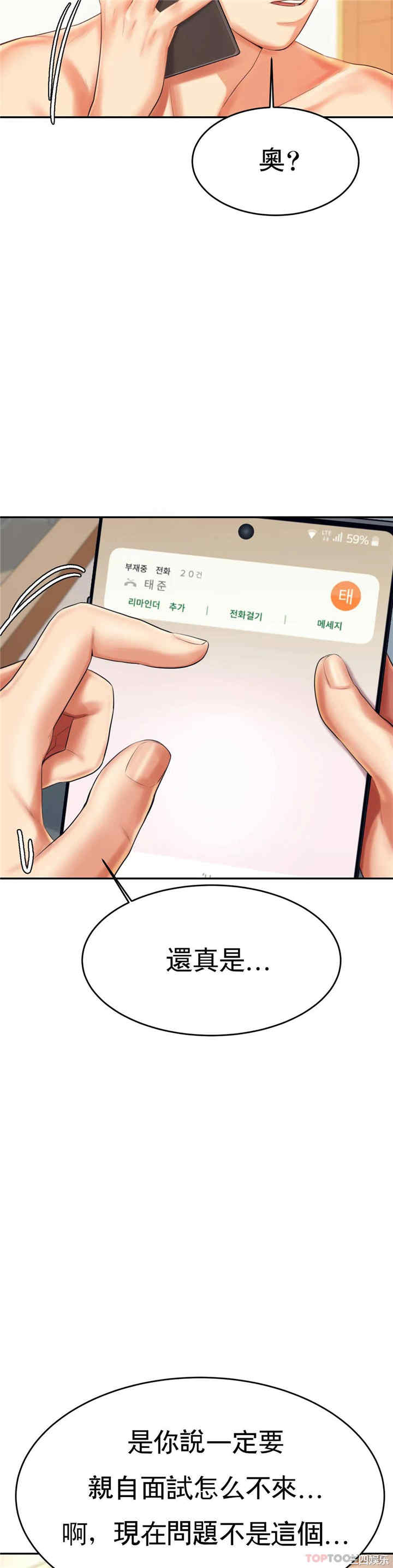 第48张