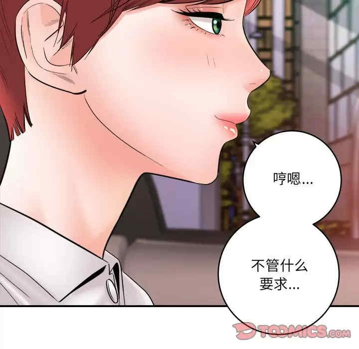 第105张