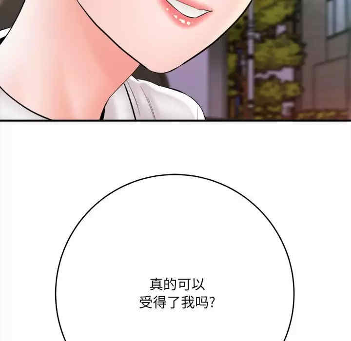 第109张
