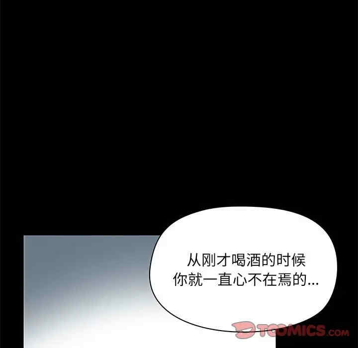 第113张