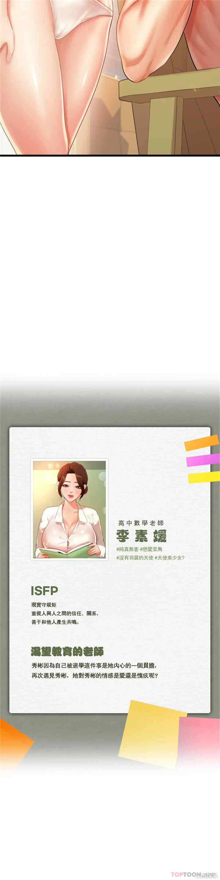 第53张