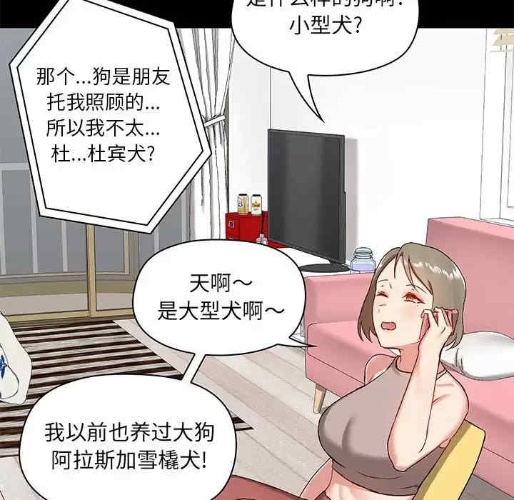 第61张