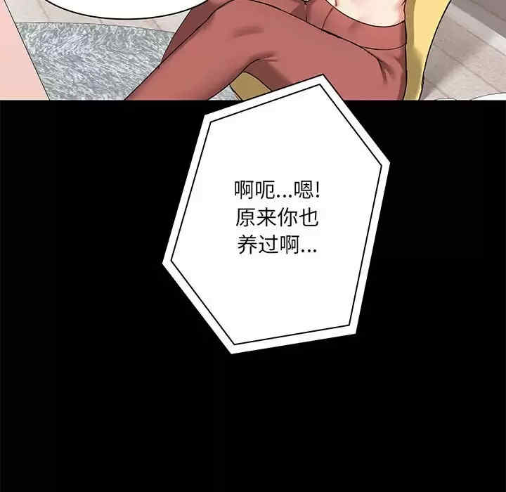 第63张