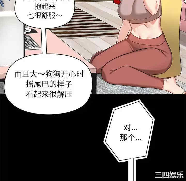 第67张