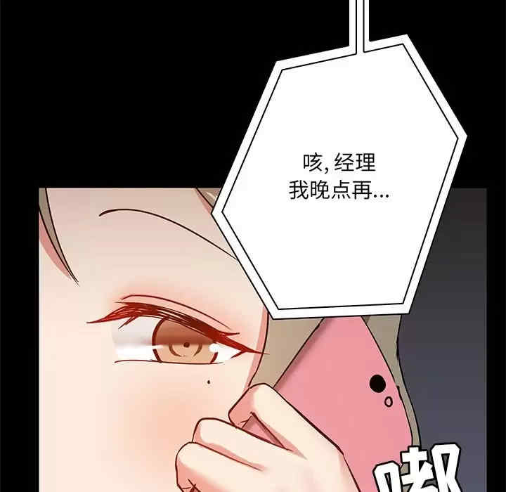 第69张