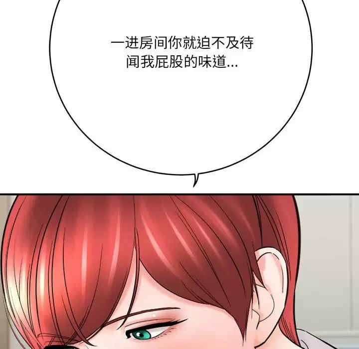 第54张
