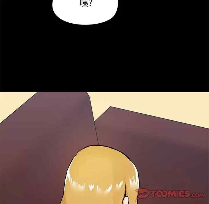 第77张