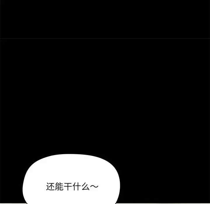 第88张