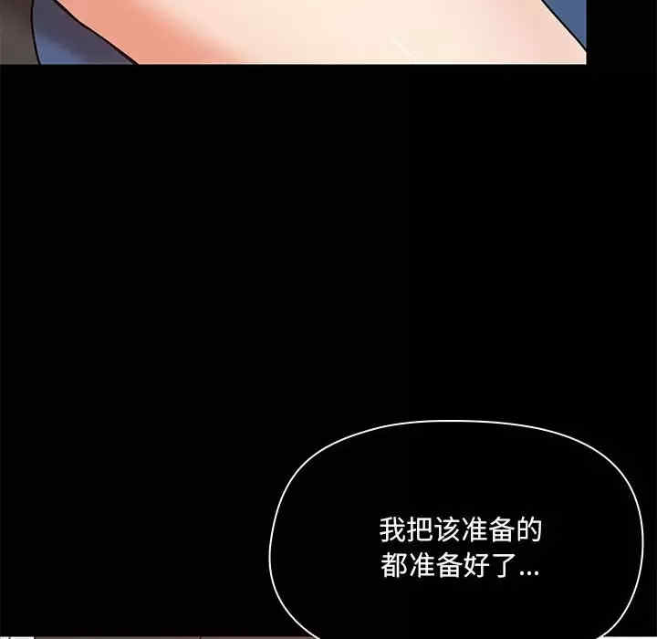 第99张