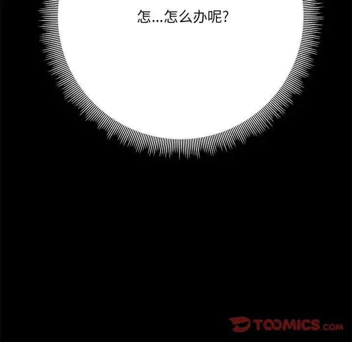 第137张