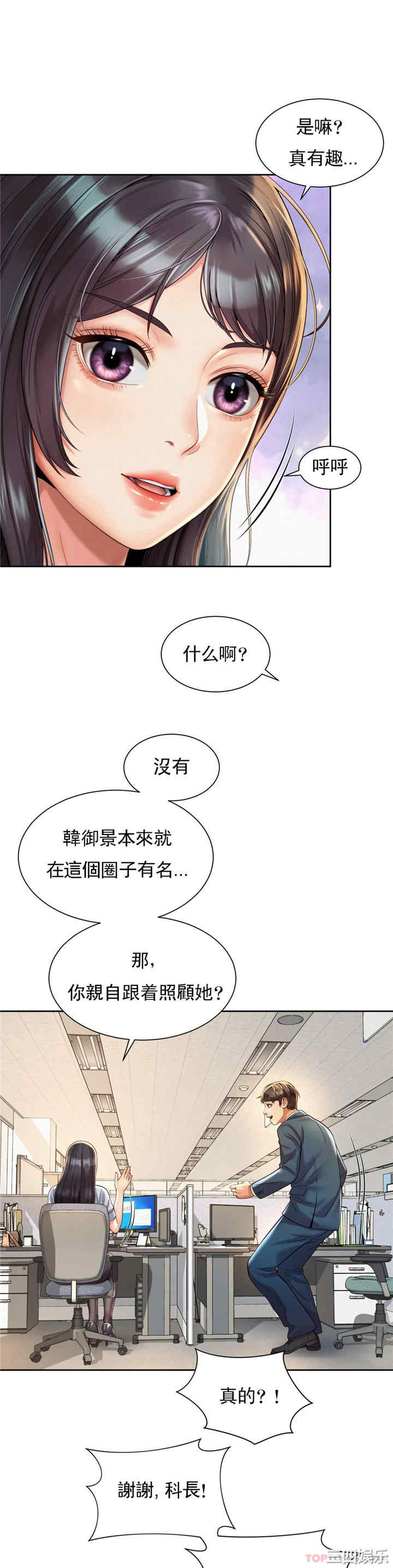 第21张