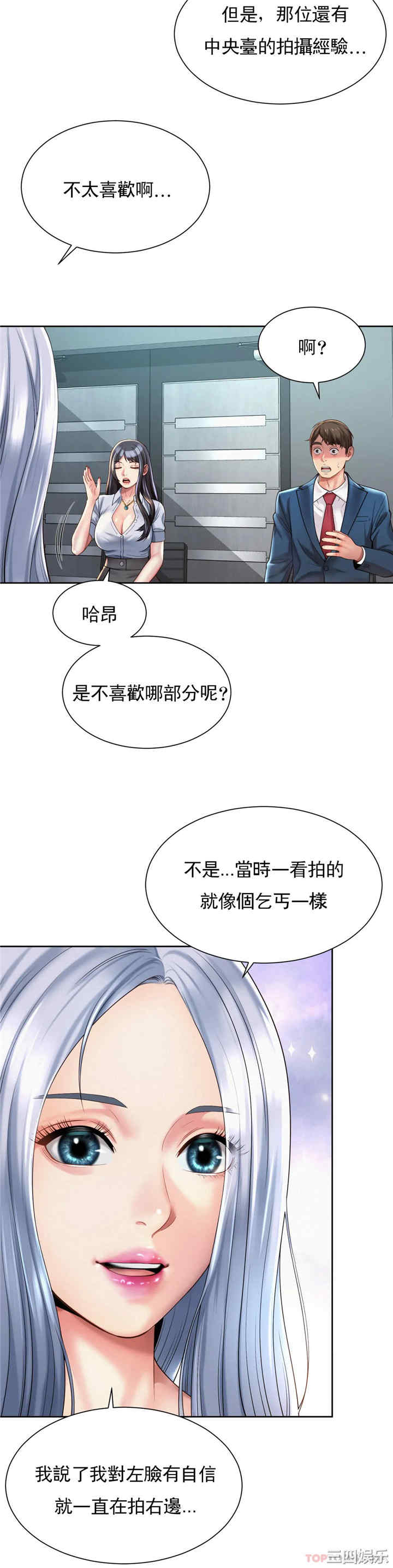 第27张