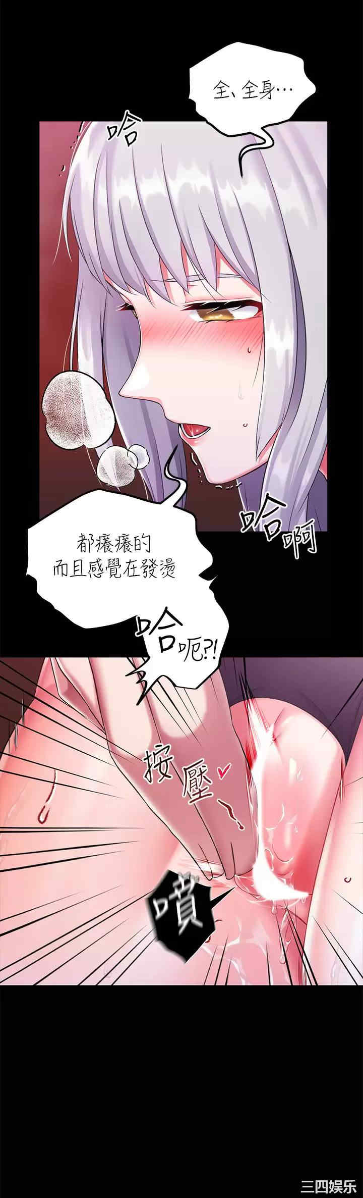 第21张