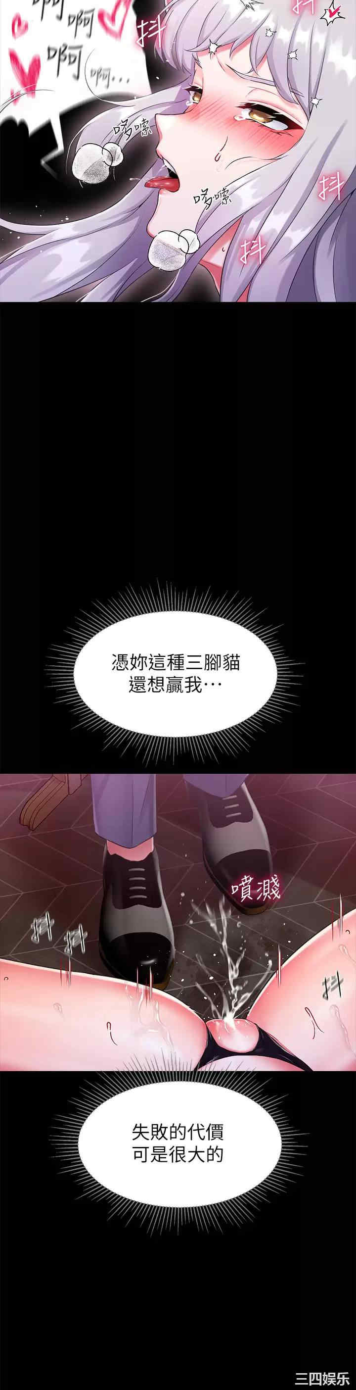 第37张