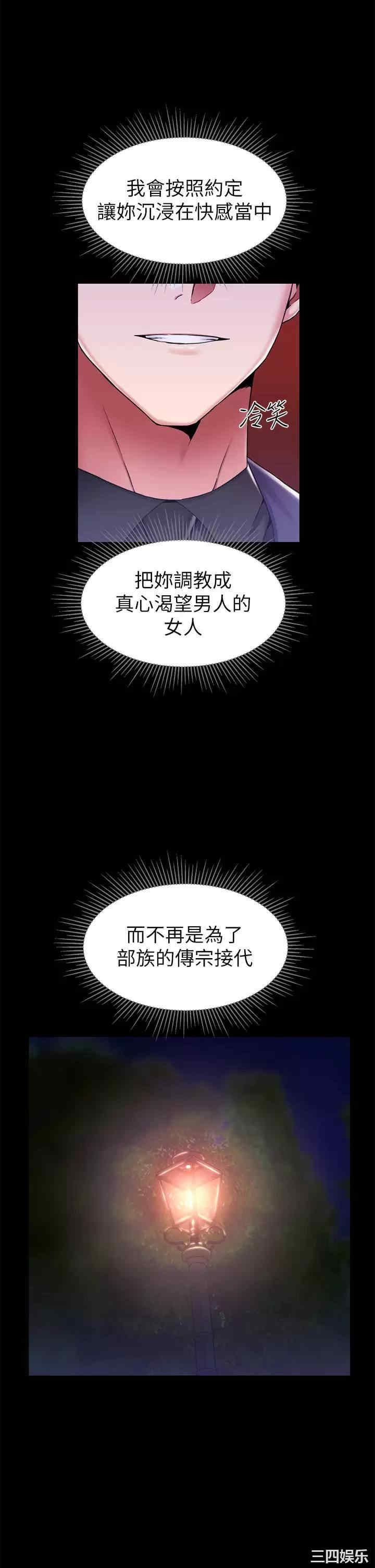 第38张