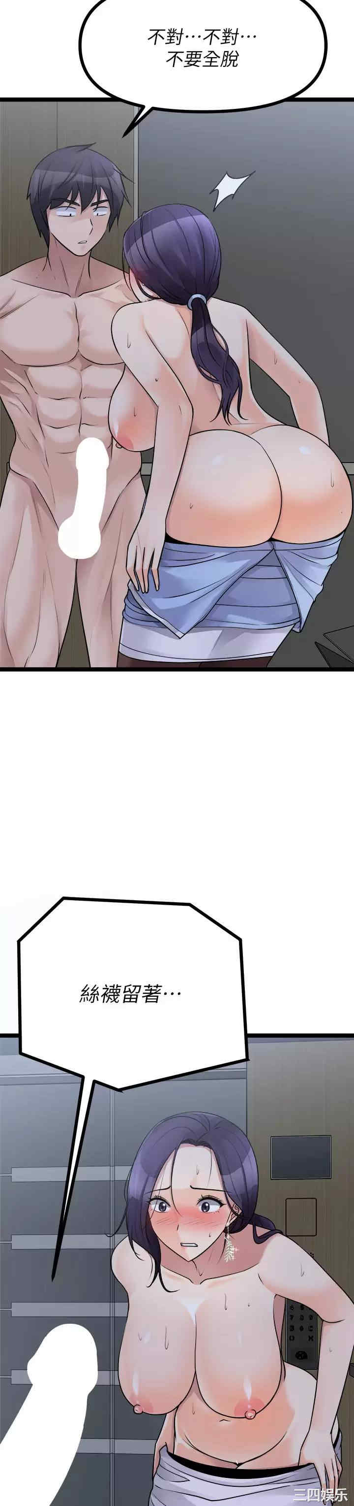 第24张