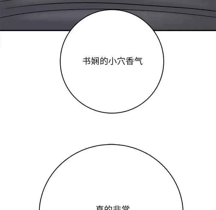 第71张