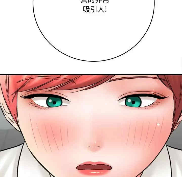 第75张