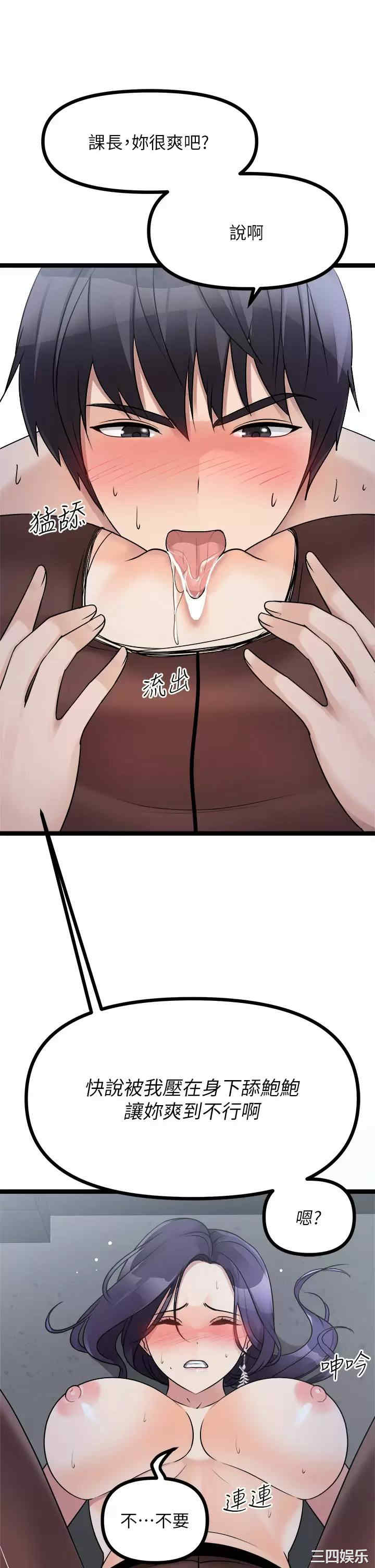 第37张