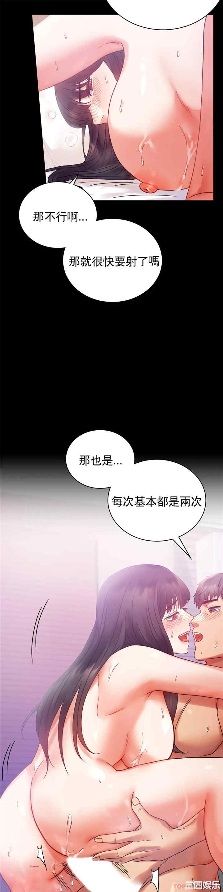 第28张