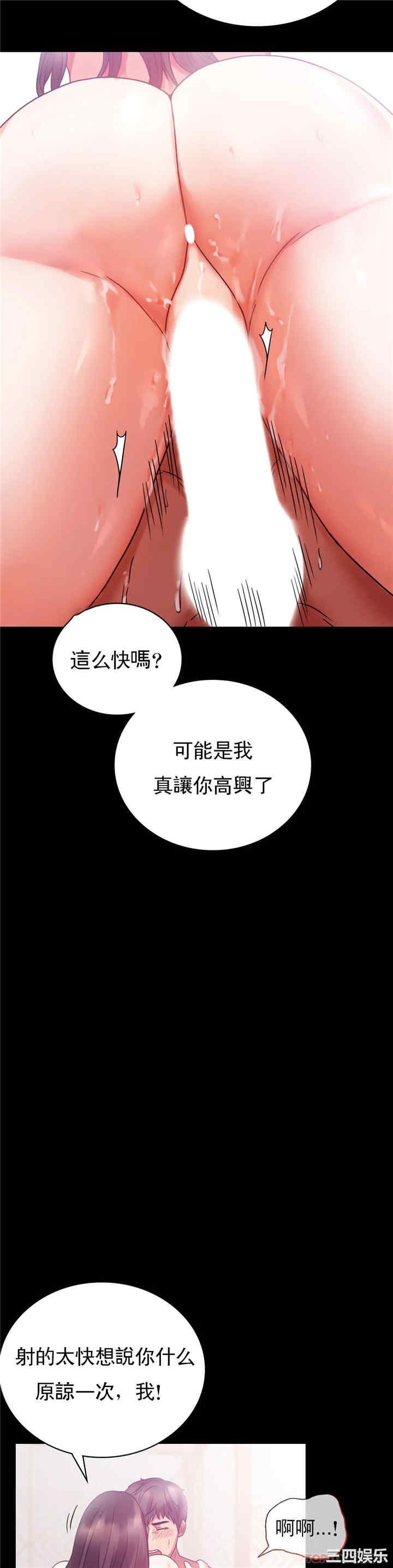 第30张