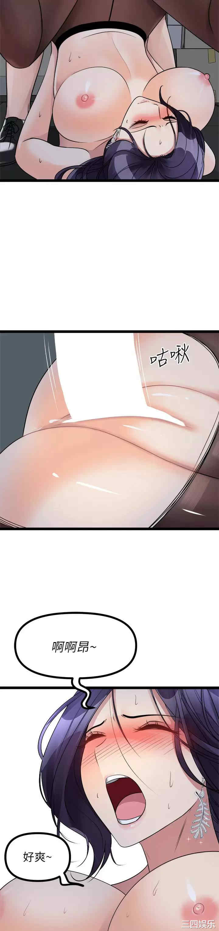 第43张