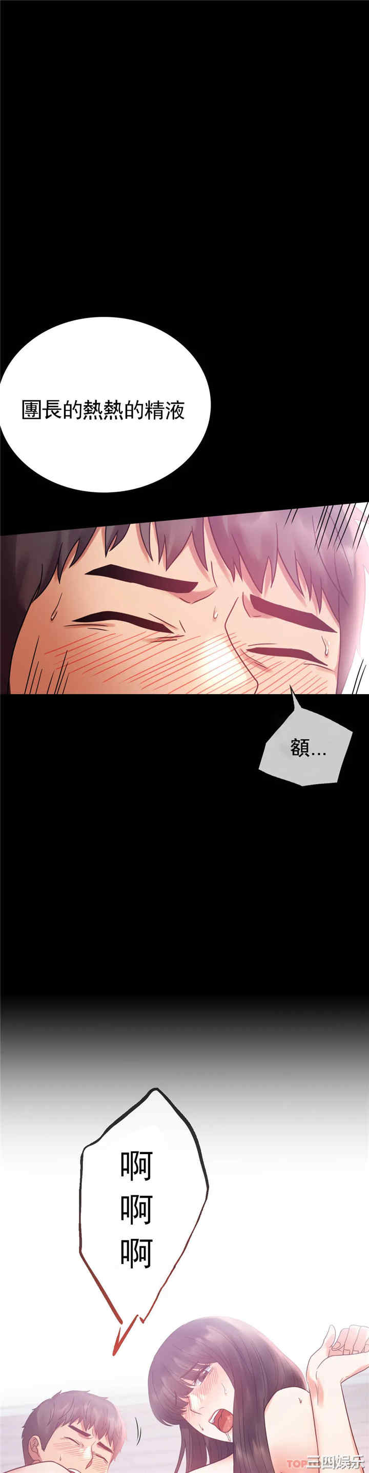 第33张