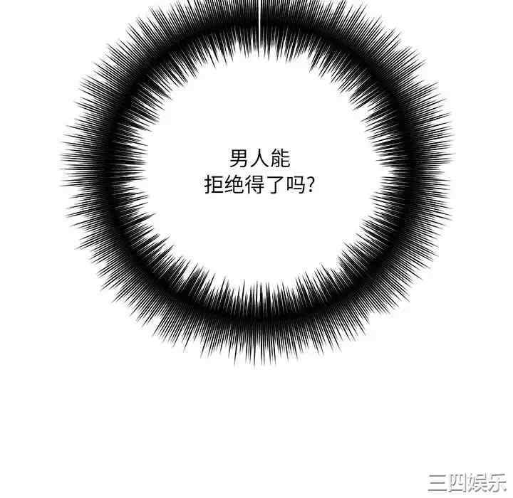 第101张
