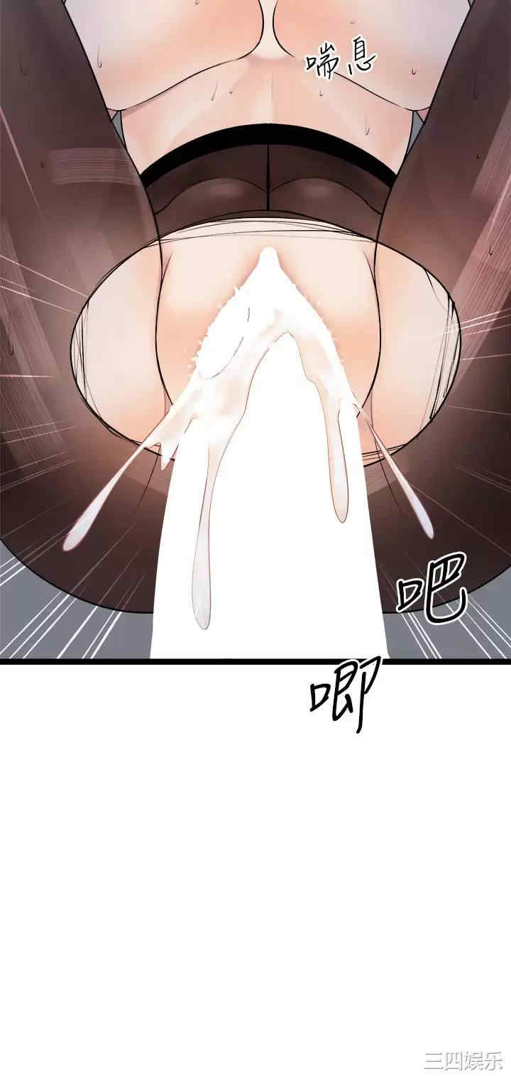 第48张