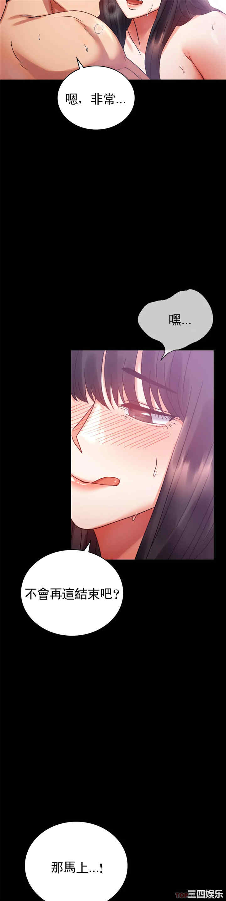 第36张
