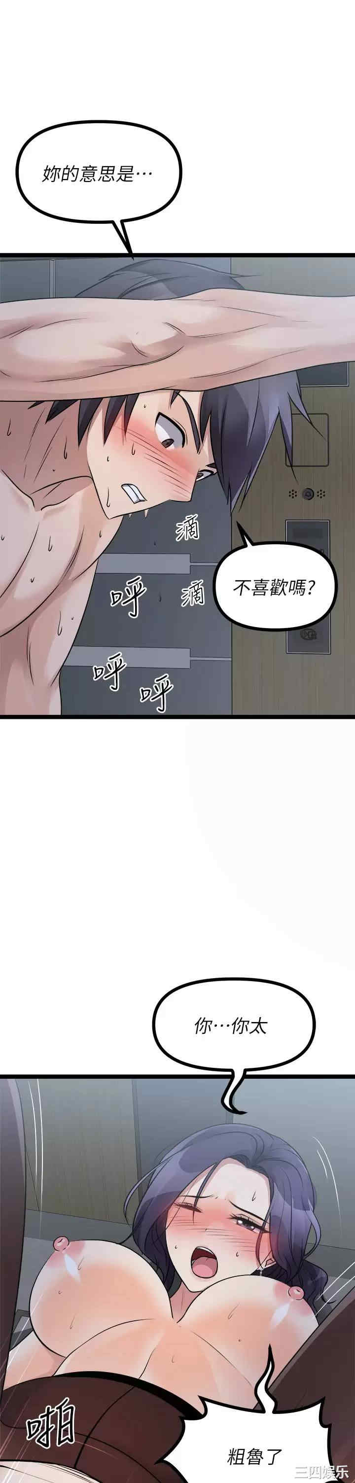 第49张