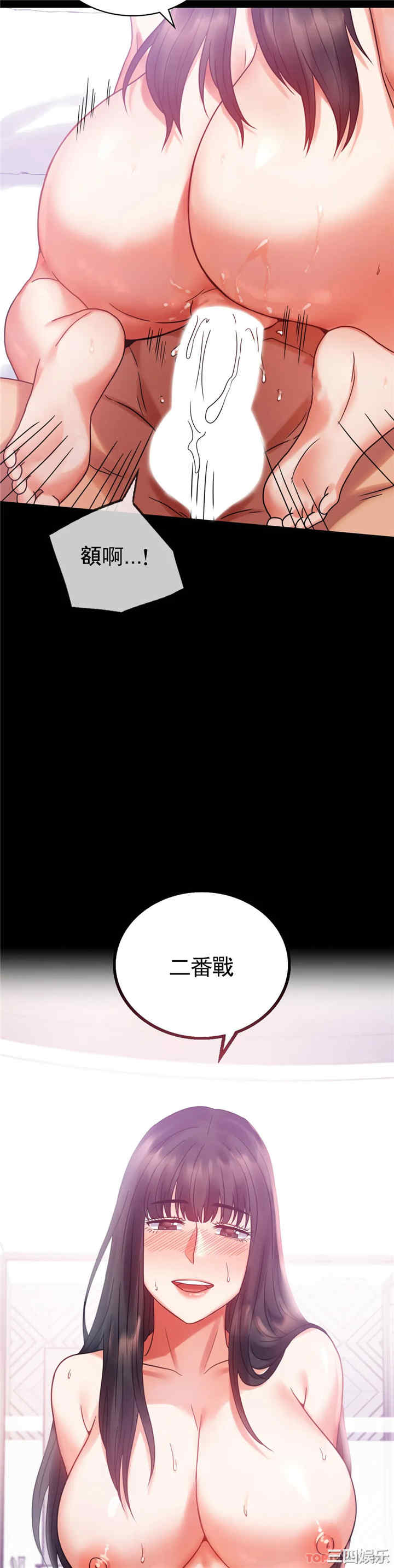 第37张