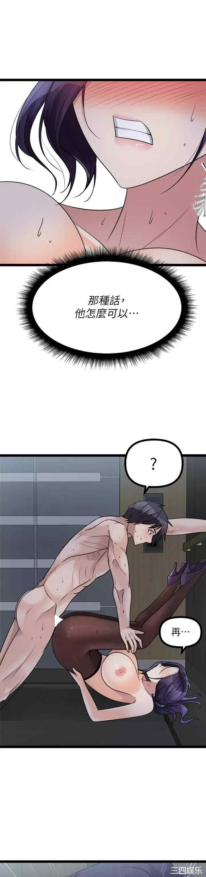 第51张