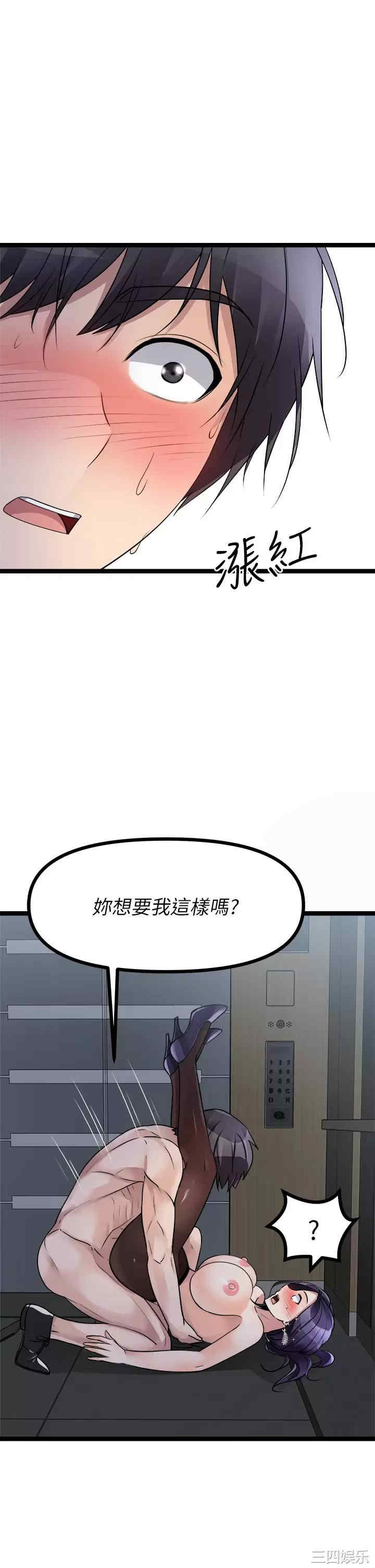 第53张