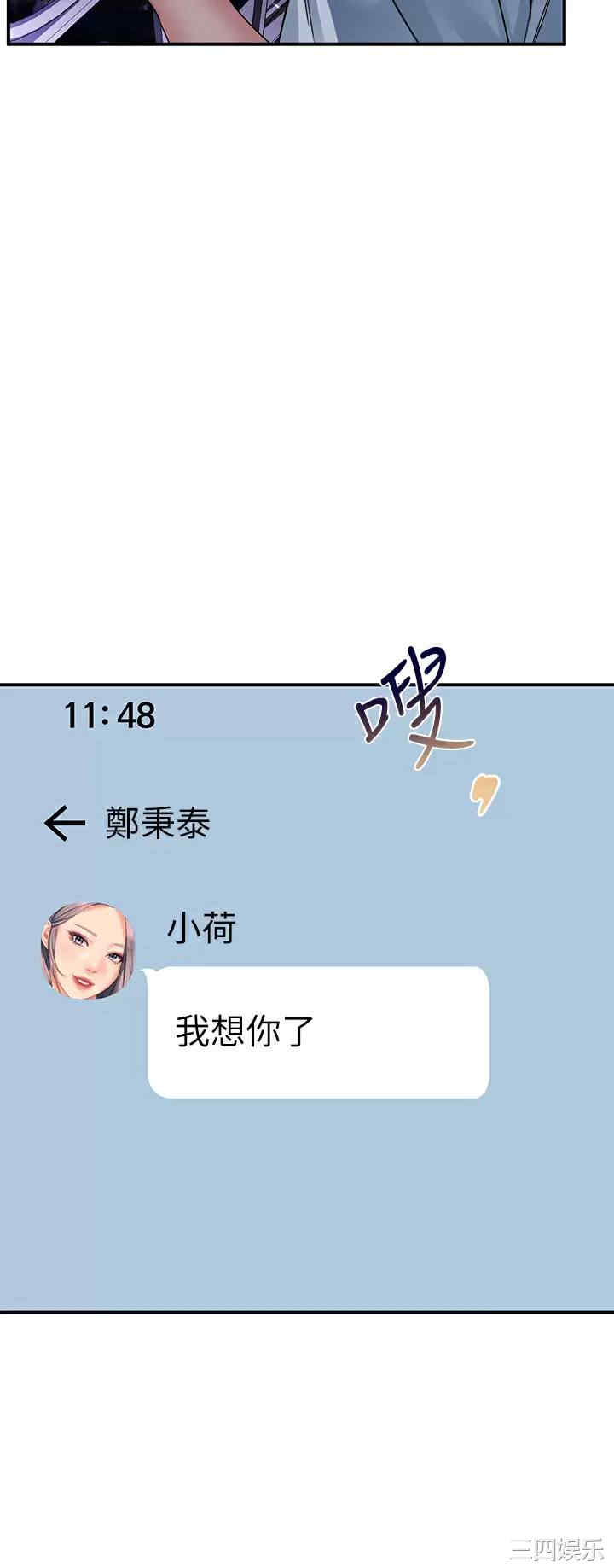 第30张