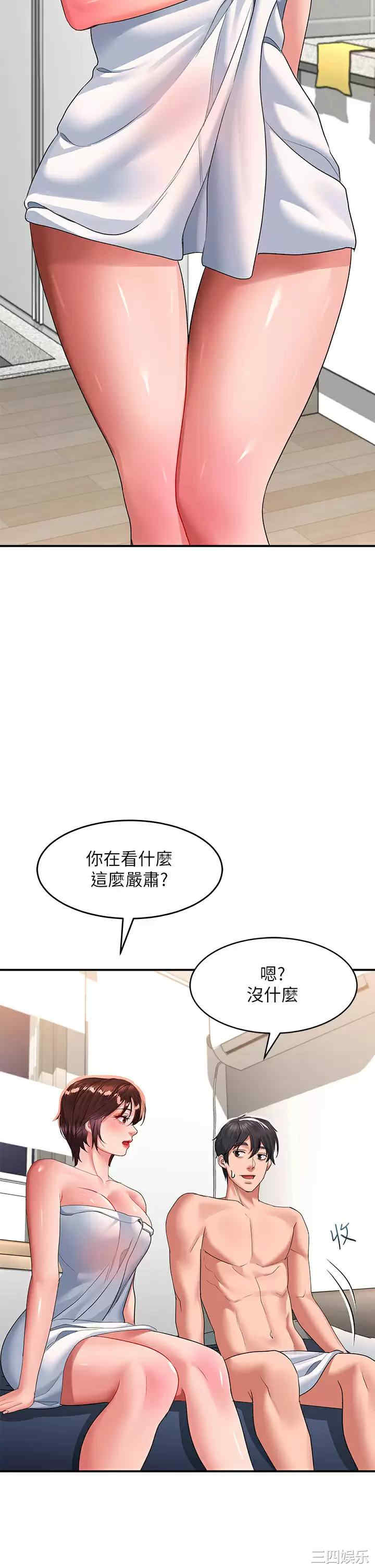 第32张