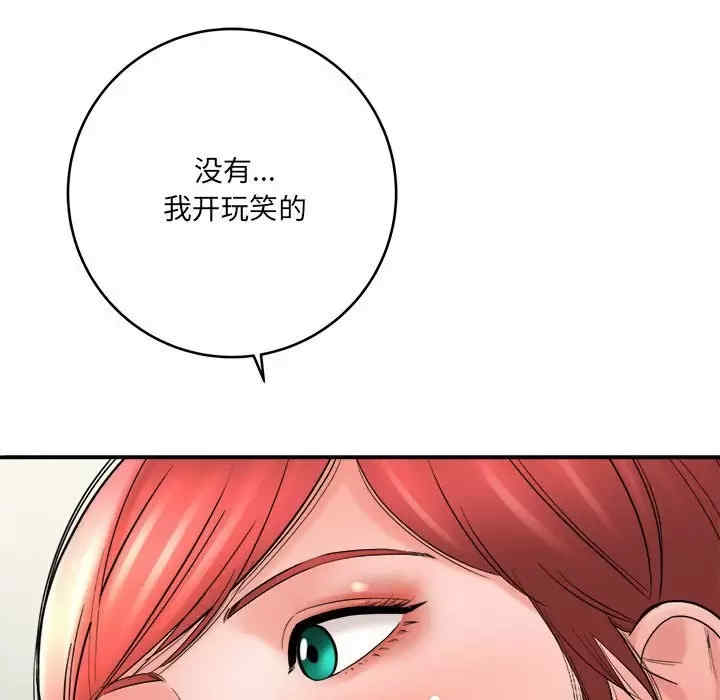 第119张
