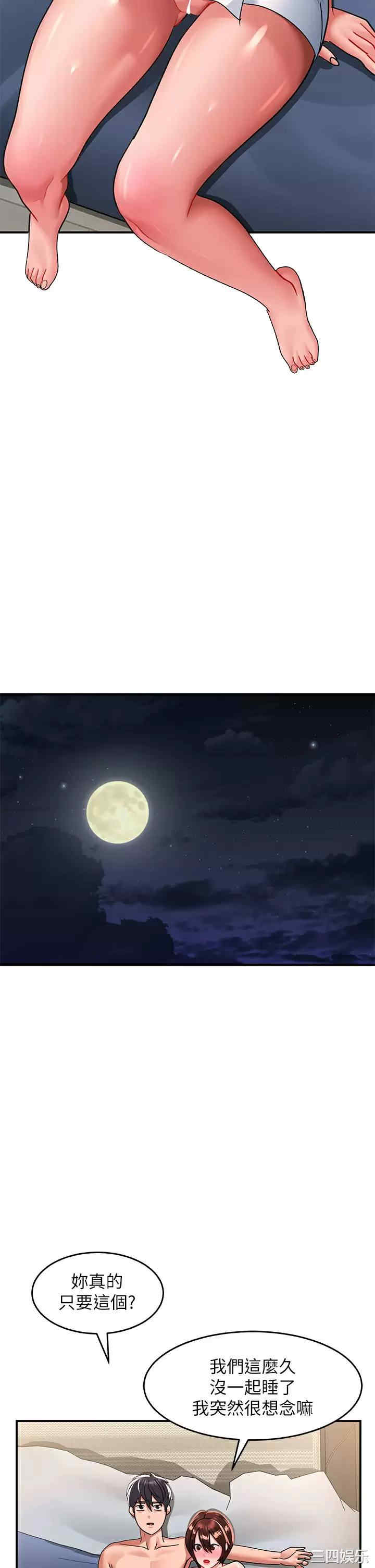 第34张